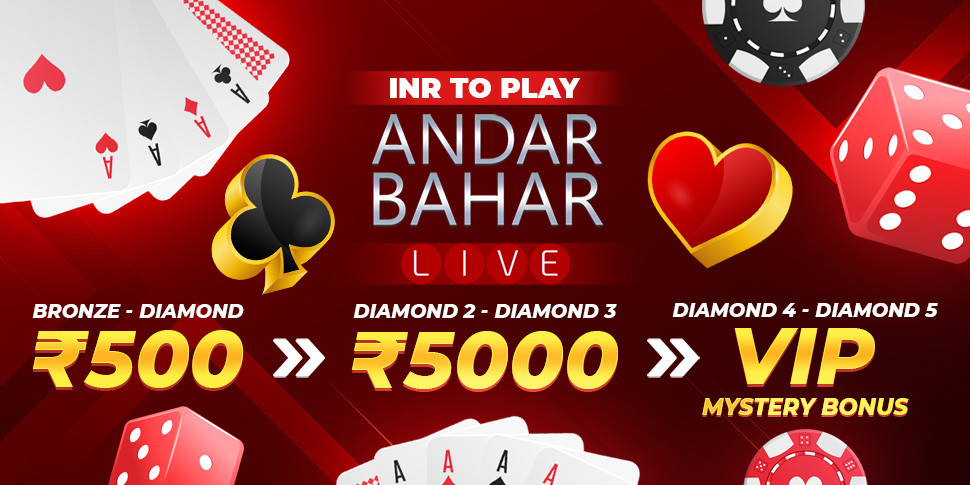 INR to Play Andar Bahar by Ezugi