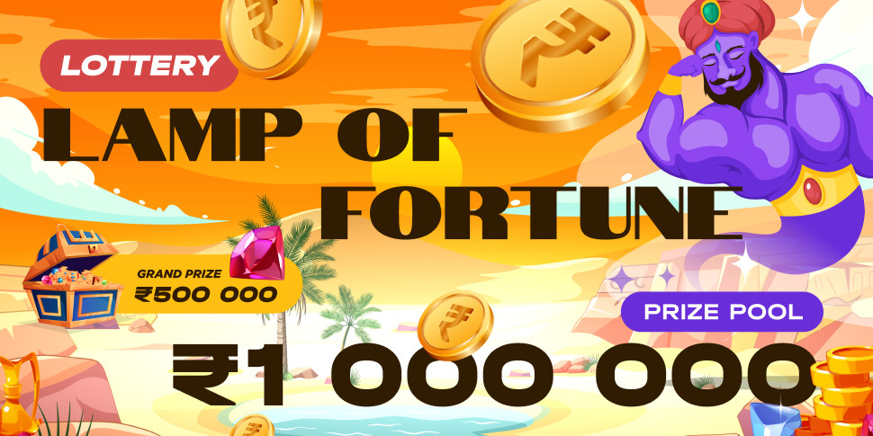Unlock Your Destiny - Lamp of Fortune Lottery