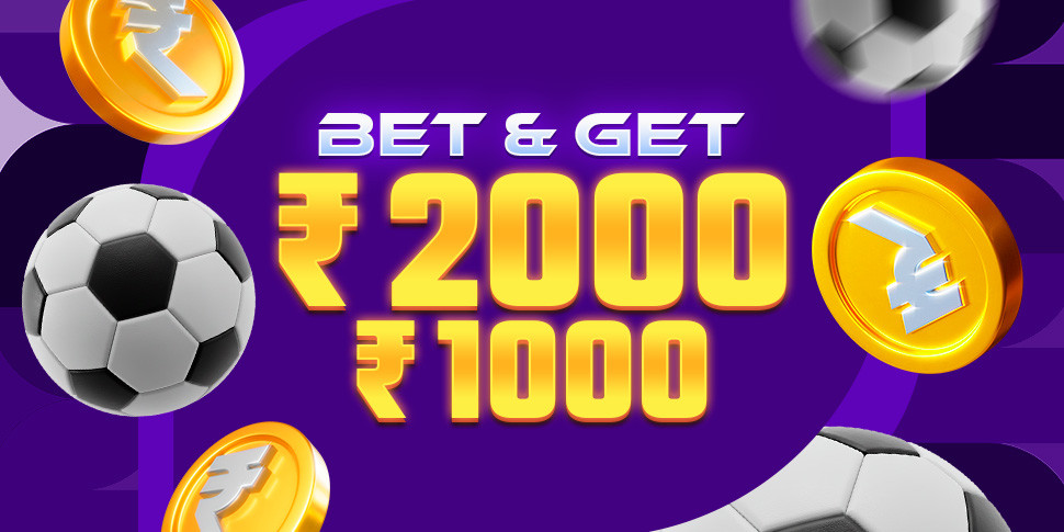 Bet & Get: Free Bet on the World Cup