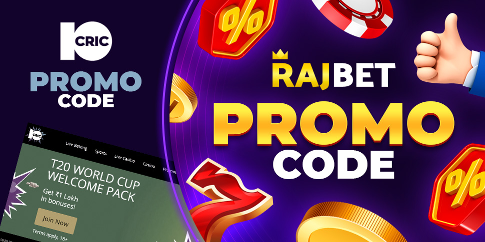 10cric promo code
