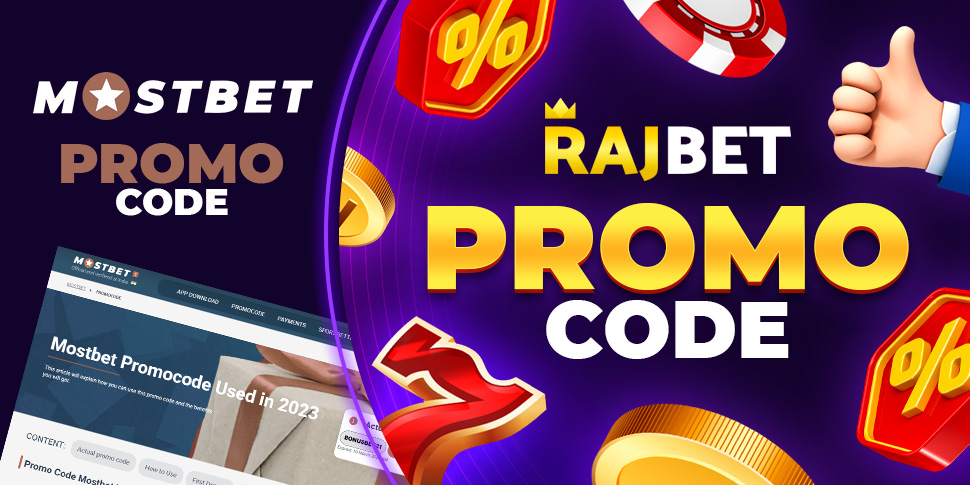mostbet promo code