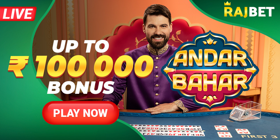 andar bahar live game